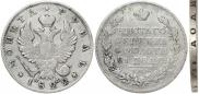 1 рубль 1822 года