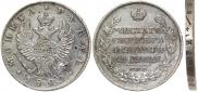 1 рубль 1824 года