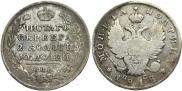 Полтина 1818 года