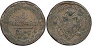 5 kopecks 1803 year