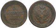 5 kopecks 1804 year
