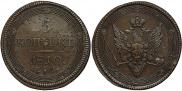 5 kopecks 1810 year
