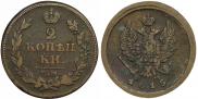 2 копейки 1815 года