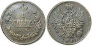1 kopeck 1819 year