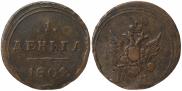Denga 1804 year