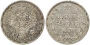 1 rouble 1854 year