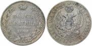 Полтина 1846 года