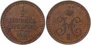 1/2 kopeck 1840 year