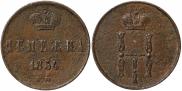 Денежка 1854 года
