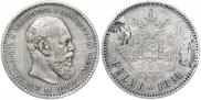 1 рубль 1891 года