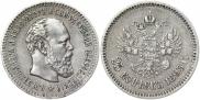 25 копеек 1893 года