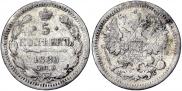5 копеек 1886 года