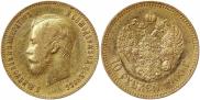 10 roubles 1900 year