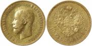10 roubles 1901 year