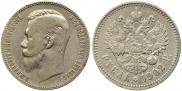 1 рубль 1902 года