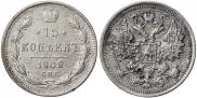 15 kopecks 1902 year