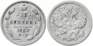 15 kopecks 1904 year