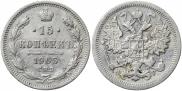 15 копеек 1905 года