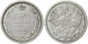 15 копеек 1907 года