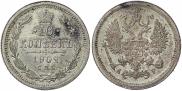 10 копеек 1902 года
