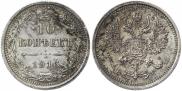 10 копеек 1916 года