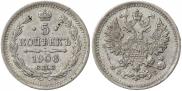 5 kopecks 1906 year