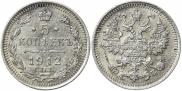 5 kopecks 1912 year