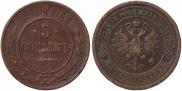 5 kopecks 1916 year