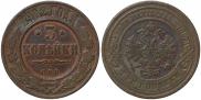 3 kopecks 1902 year