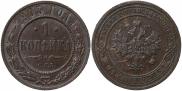 1 kopeck 1903 year
