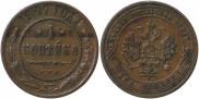 1 копейка 1907 года