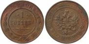 1 kopeck 1916 year