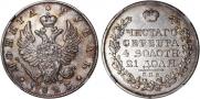 1 rouble 1823 year