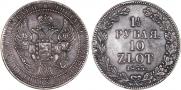 1,5 рубля - 10 злотых 1835 года