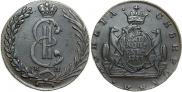 10 kopecks 1779 year