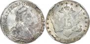 15 копеек 1784 года