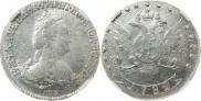 15 копеек 1784 года