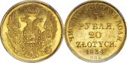 3 рубля - 20 злотых 1834 года