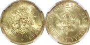 20 markkaa 1880 year