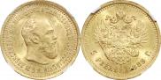 5 рублей 1889 года