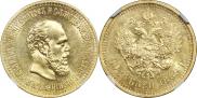 10 roubles 1889 year