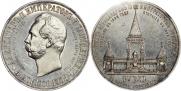 1 рубль 1898 года