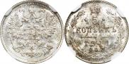 5 kopecks 1911 year