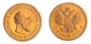 5 roubles 1891 year