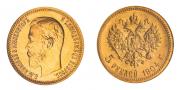 5 roubles 1904 year