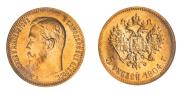 5 roubles 1904 year