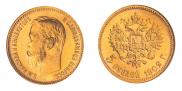 5 roubles 1902 year