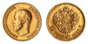 10 roubles 1901 year
