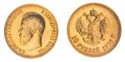 10 roubles 1910 year