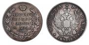 1 рубль 1813 года